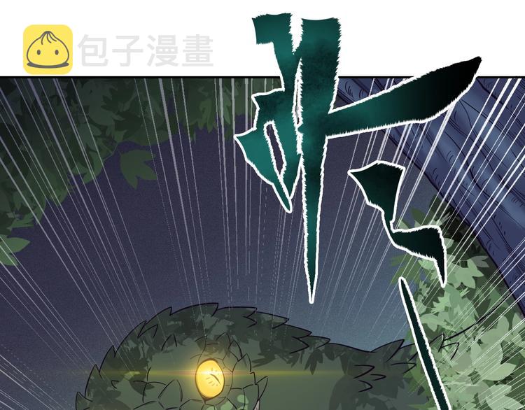 第5话 神秘功法51
