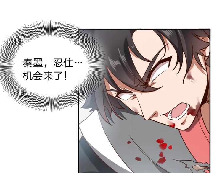 第2话 惩治纨绔46