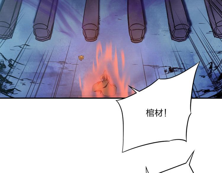 第28话 绝地124
