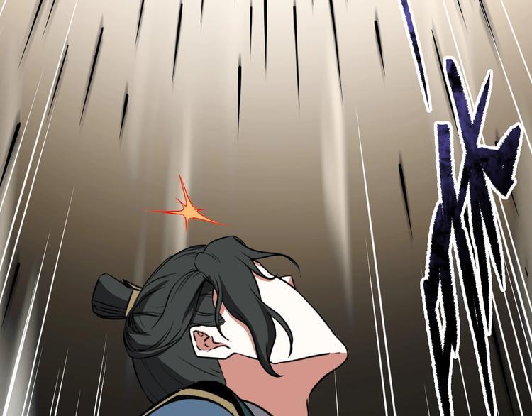 第35话 三家大比84