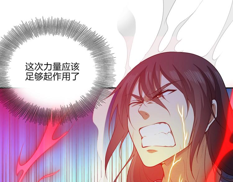 第18话 克敌冲关9