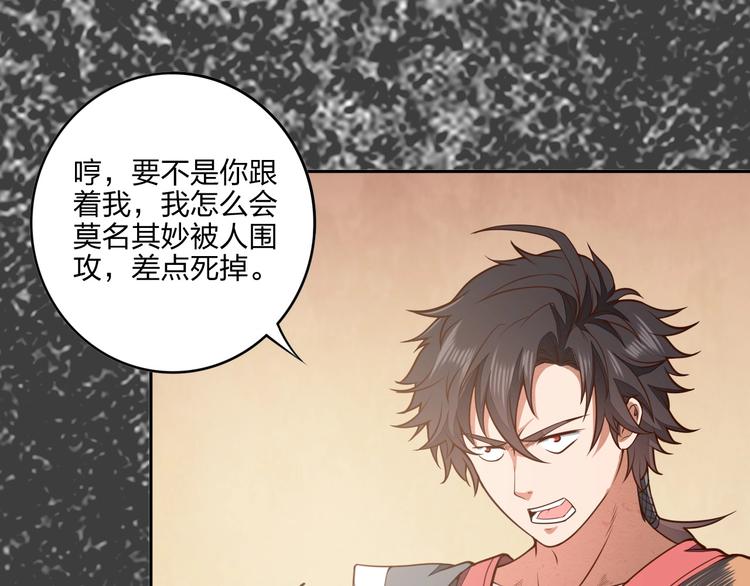 第11话 血色契约101