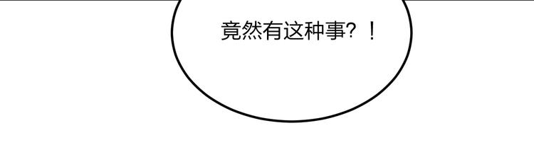 第22话 李家有女名红颜52