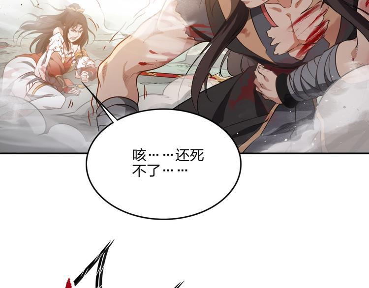 第25话 撞上铁板76