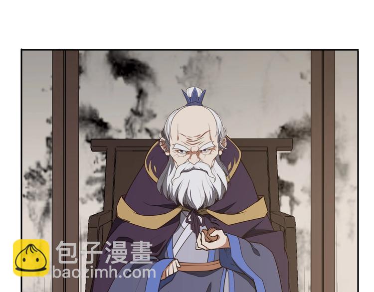 第23话 家族大比60