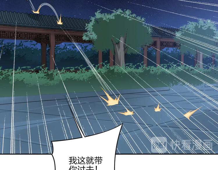 第19话 激战之后38