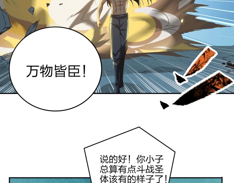 第19话 激战之后83