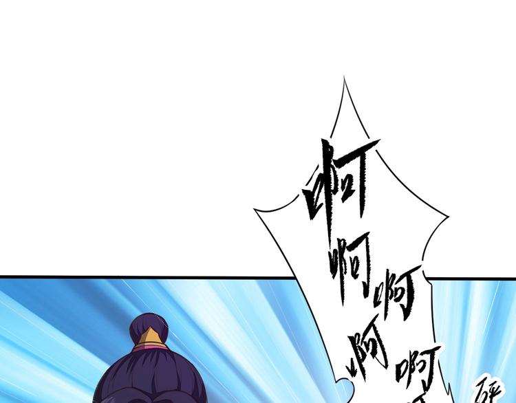第8话 一份大礼37