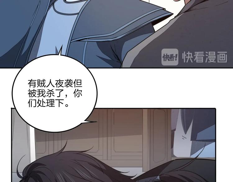 第14话 易容49