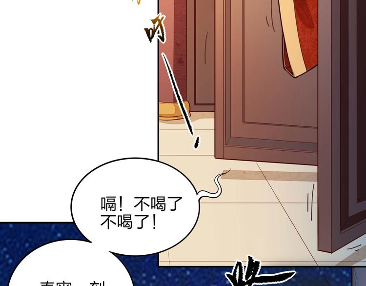 第8话 一份大礼78