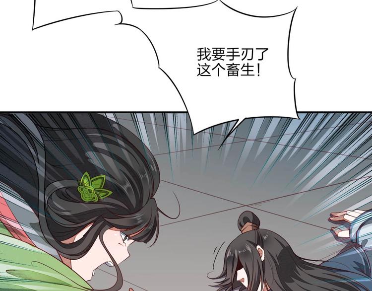 第14话 易容13