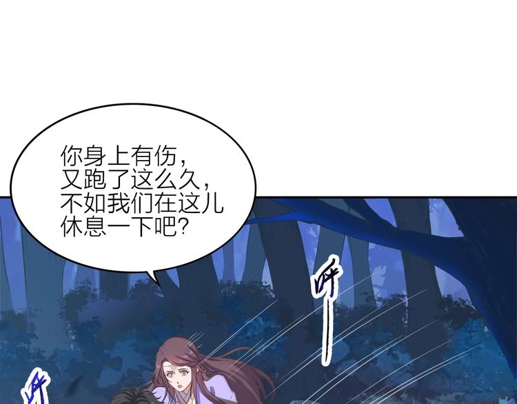第3话 夺路而逃51