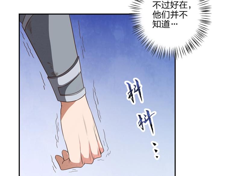 第12话 皇袍加身90