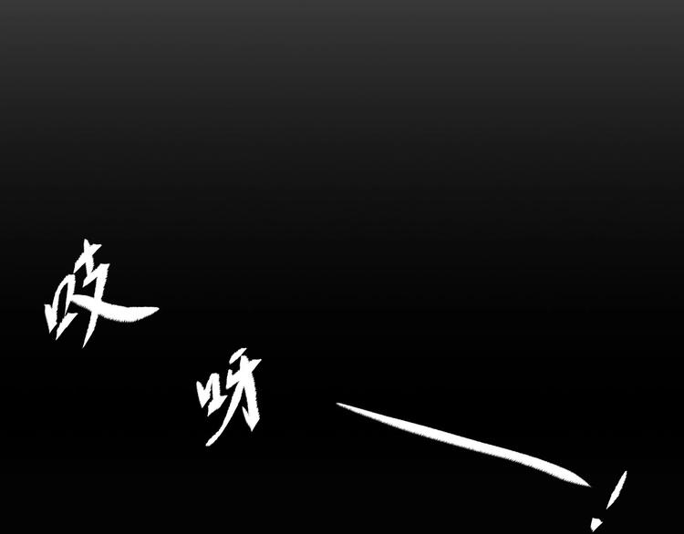 第36话 尘埃落定174