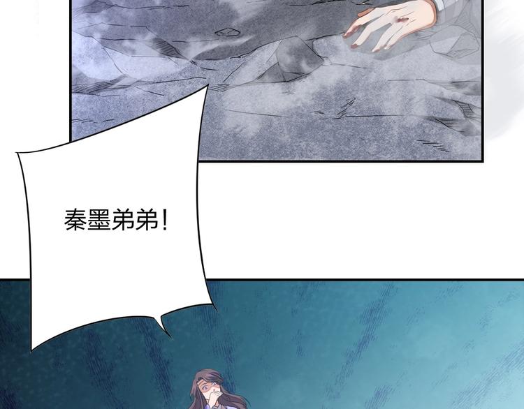 第5话 神秘功法146