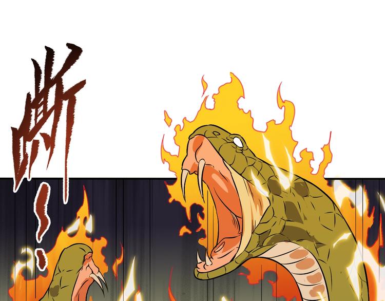 第5话 神秘功法17