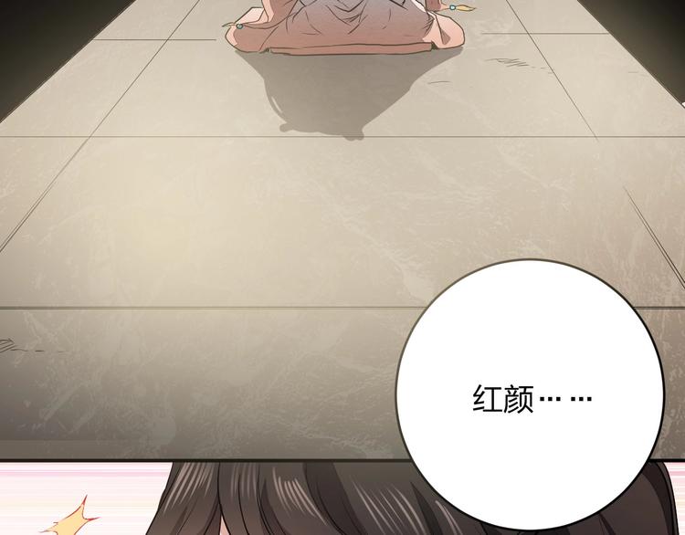 第36话 尘埃落定176