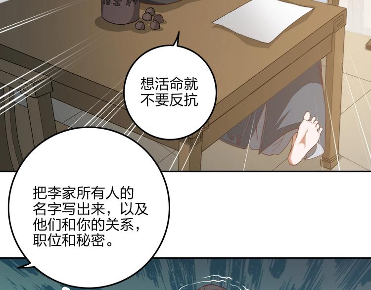 第14话 易容39
