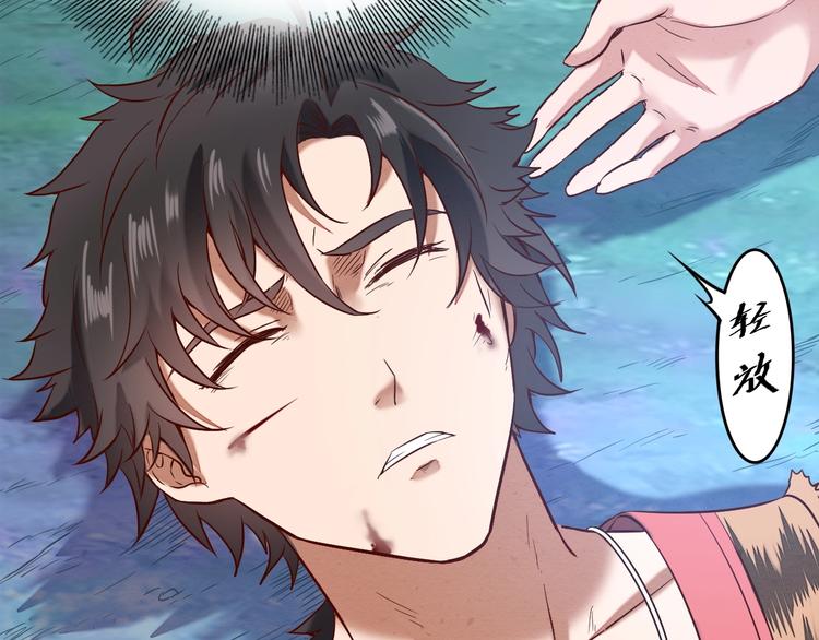 第4话 小喵17