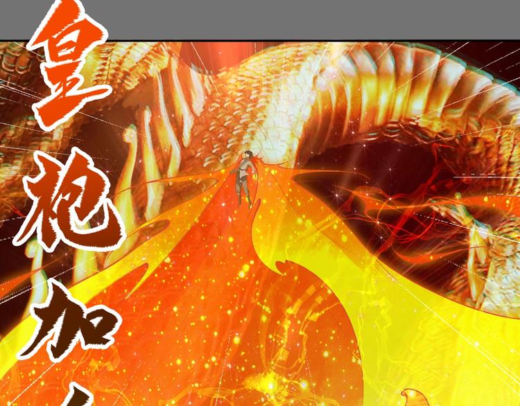 第18话 克敌冲关66