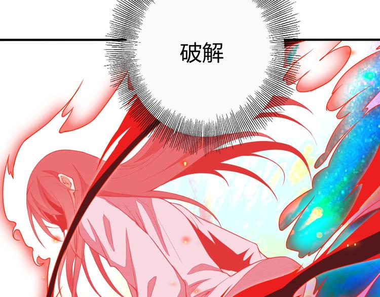 第18话 克敌冲关18