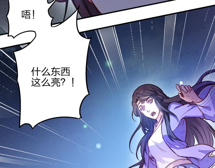 第4话 小喵79