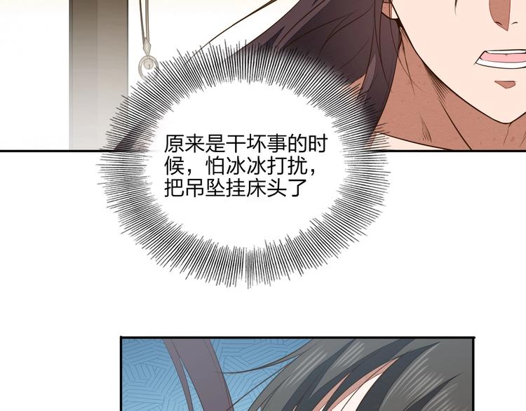 第19话 激战之后48