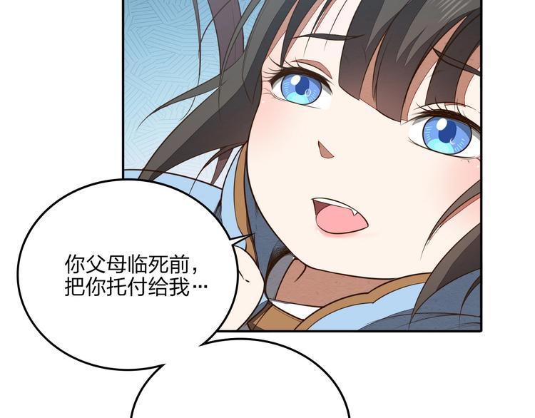 第19话 激战之后49