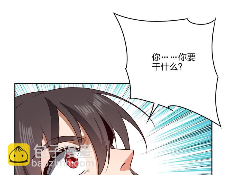 第27话 我叫秦墨73