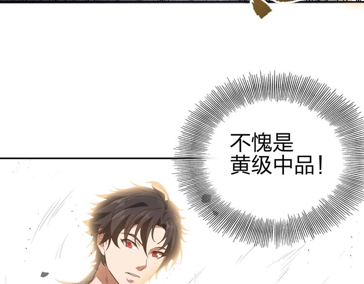 第7话 初恋即失恋127