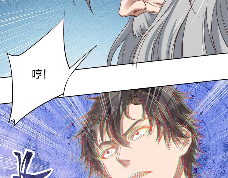 第7话 初恋即失恋83
