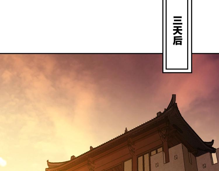 第13话 又见禽兽35