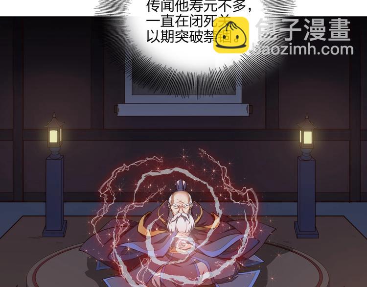 第19话 激战之后10