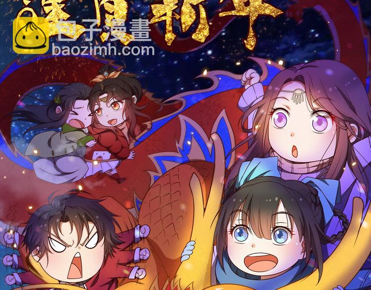第22话 李家有女名红颜109