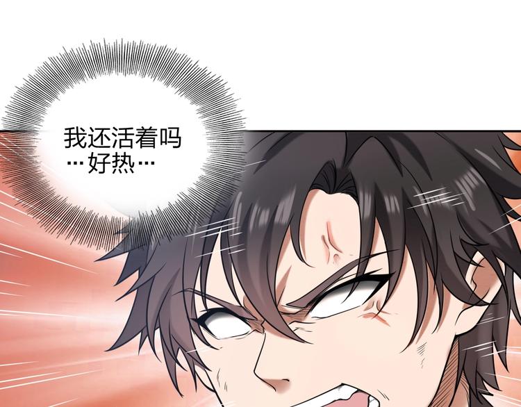 第4话 小喵97