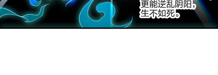第20话 秘籍残篇100