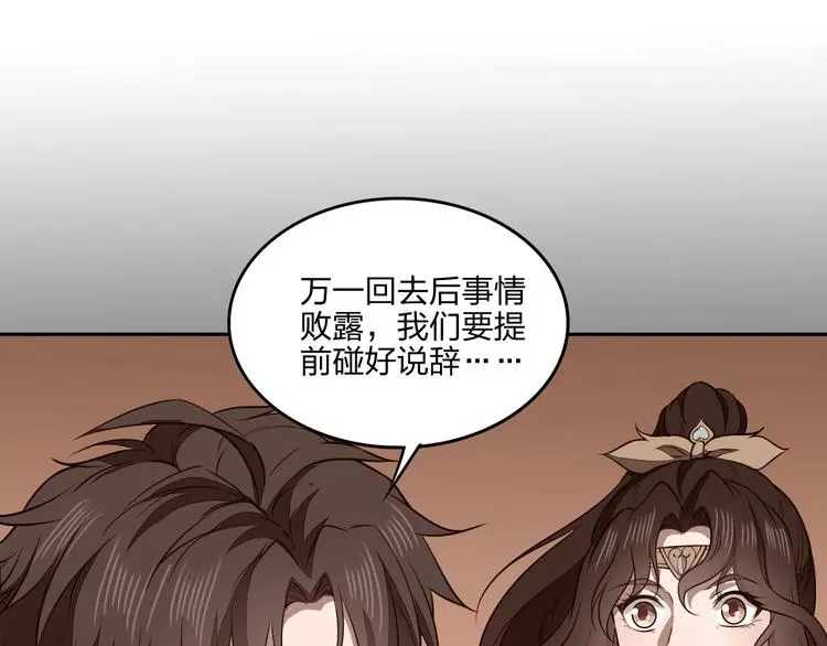 第28话 绝地10