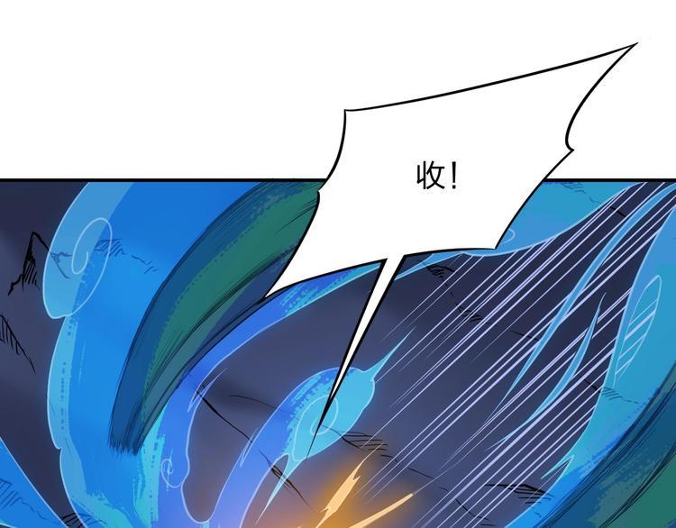 第30话 神兵残片59