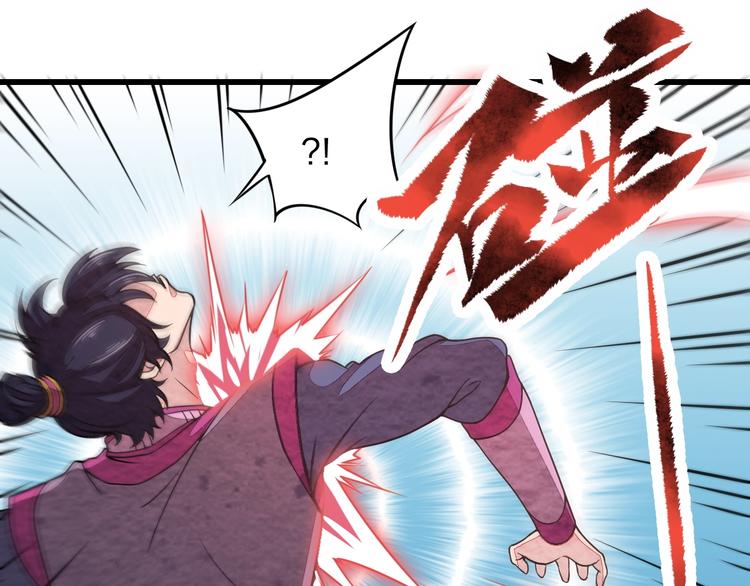 第2话 惩治纨绔36