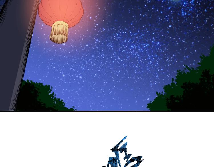 第13话 又见禽兽74
