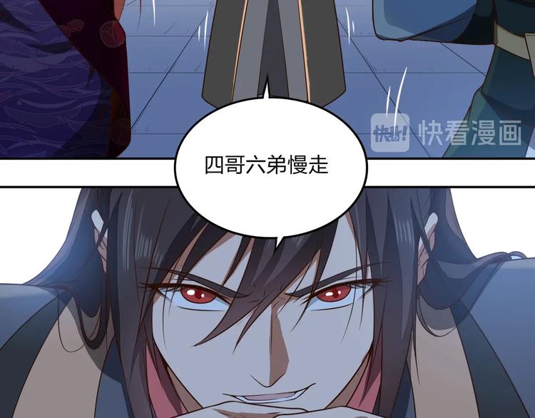 第20话 秘籍残篇19