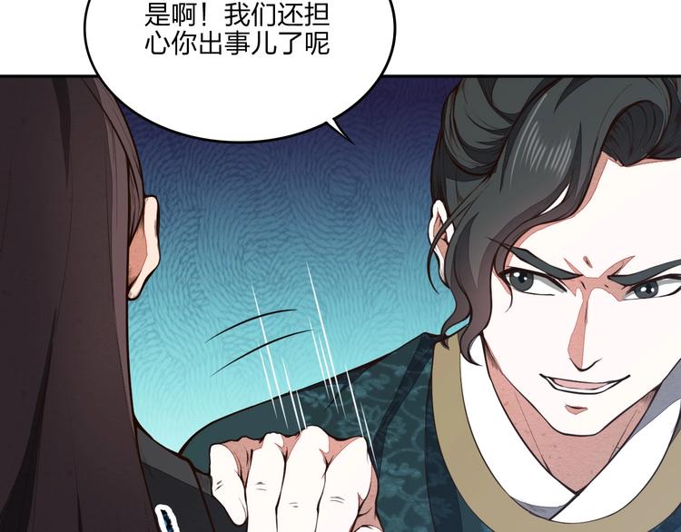 第19话 激战之后132