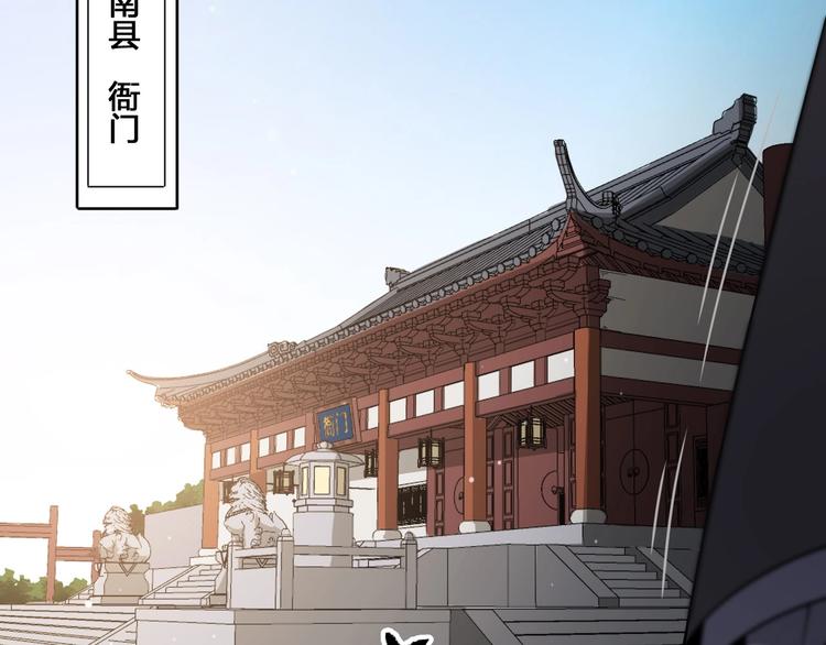 第36话 尘埃落定63
