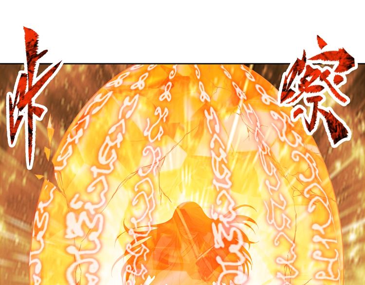 第6话 女神发飙94