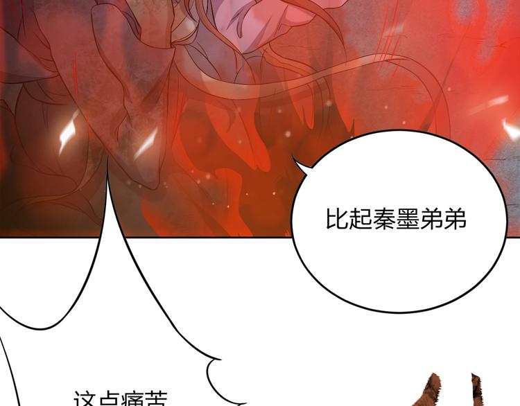 第6话 女神发飙65