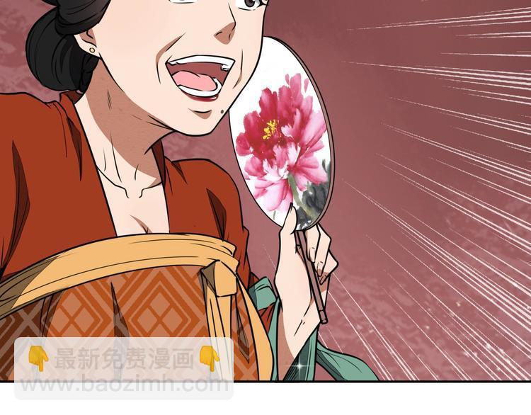 第34话 取而代之16