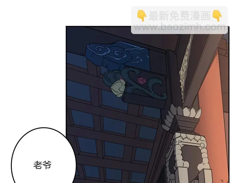 第28话 绝地3