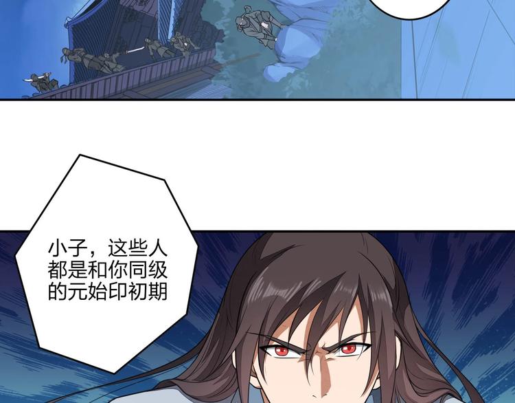 第16话 禁忌功法27