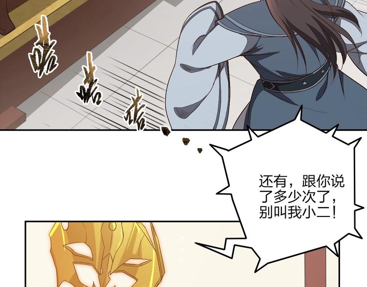 第15话 突破41