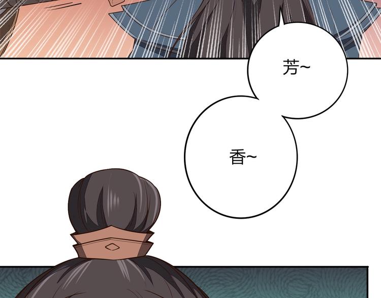 第15话 突破3
